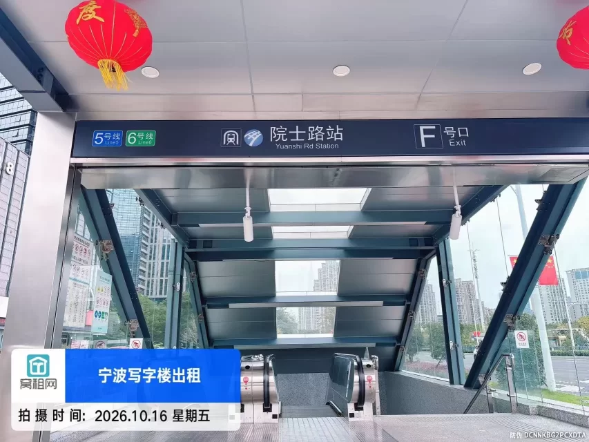 皇冠大厦