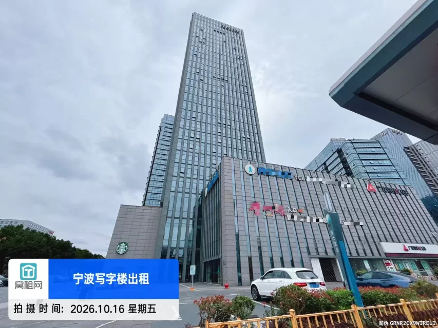 皇冠大厦