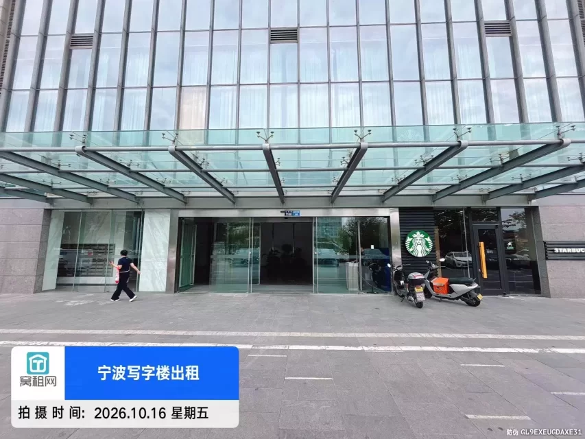 皇冠大厦