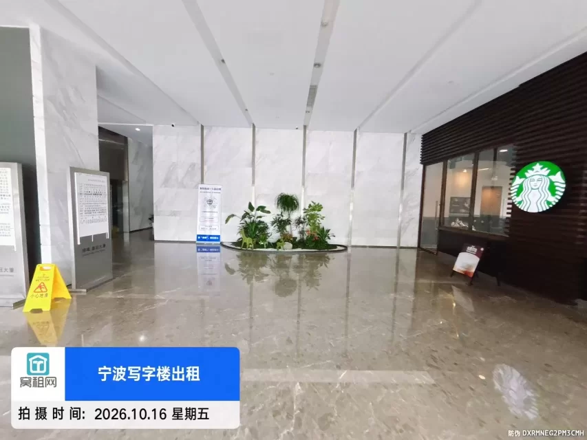 皇冠大厦
