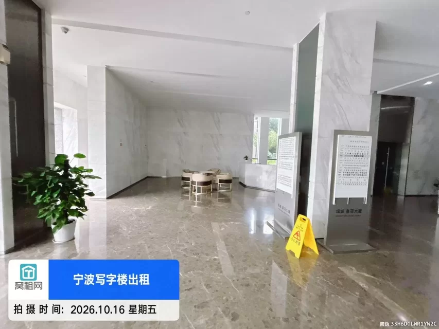 皇冠大厦