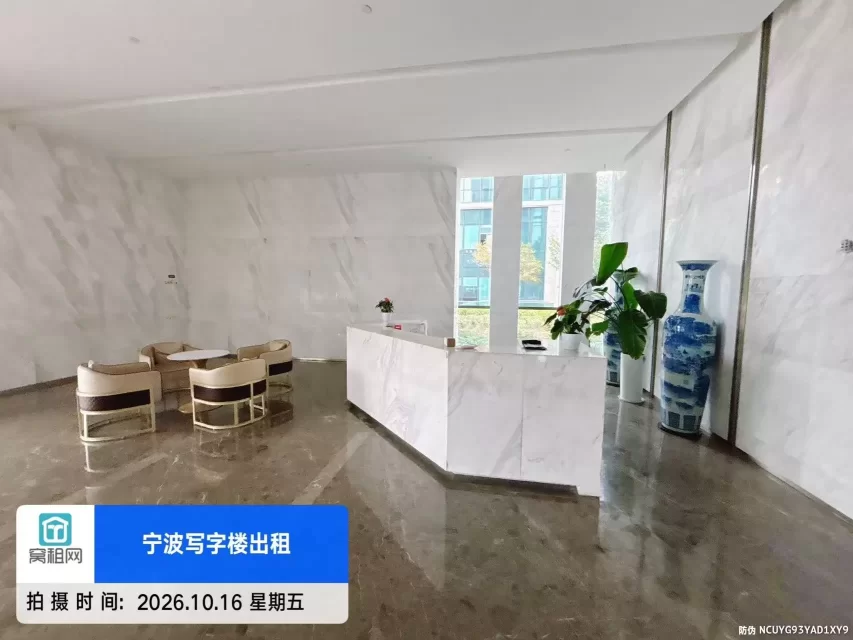 皇冠大厦