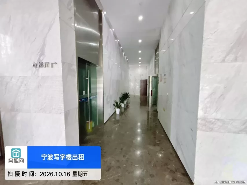 皇冠大厦