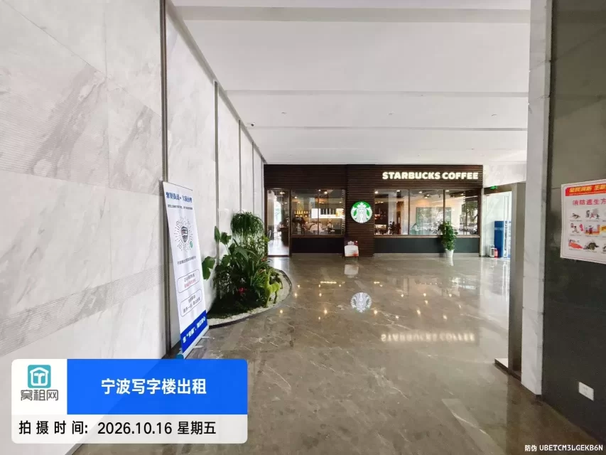 皇冠大厦