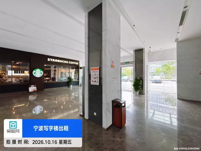 皇冠大厦