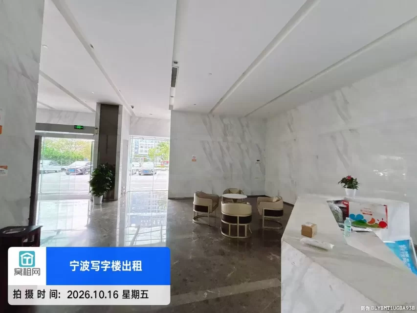 皇冠大厦