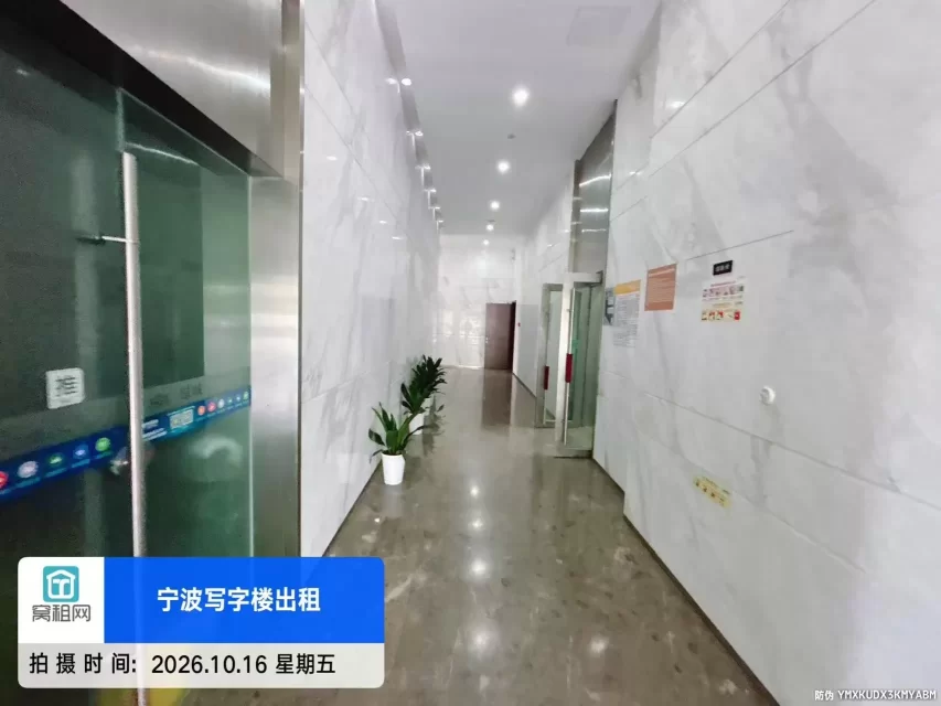皇冠大厦
