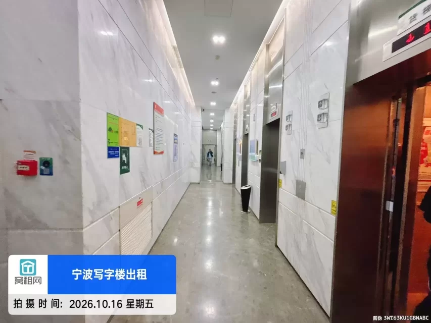 皇冠大厦