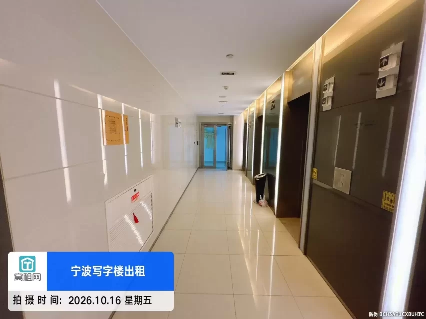 皇冠大厦