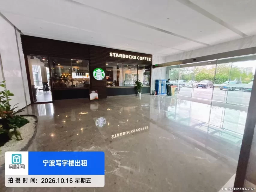 皇冠大厦