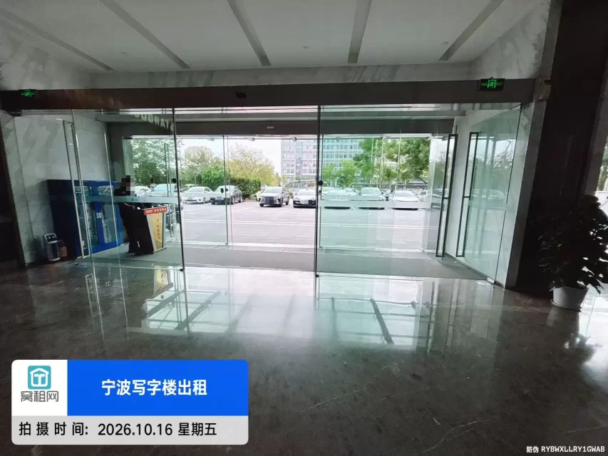 皇冠大厦