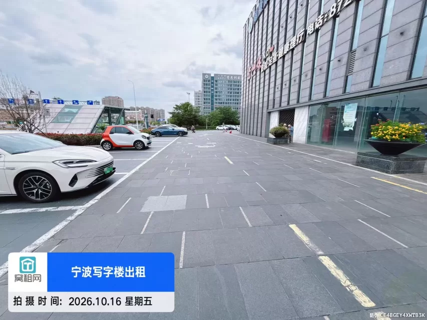 皇冠大厦