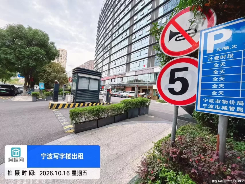 宁波高新区皇冠大厦对面科贸中心停车费多少一个月