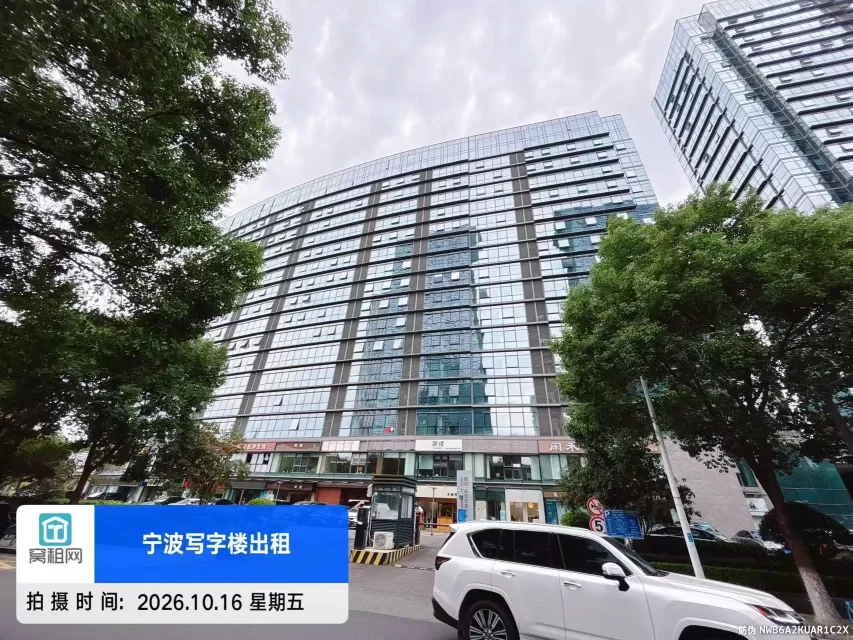 科贸中心