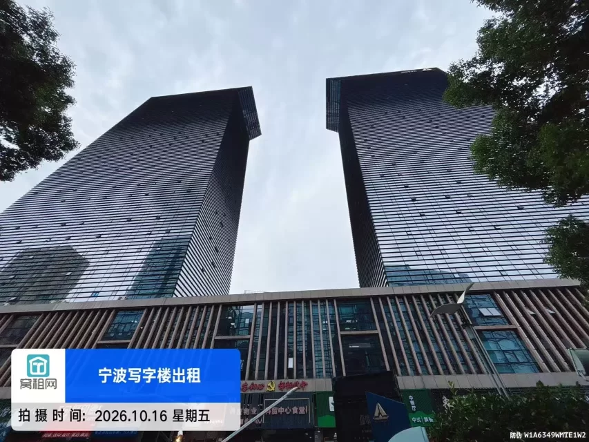 科贸中心