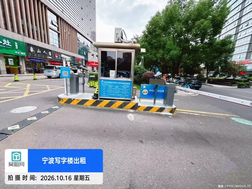 宁波高新区皇冠大厦对面科贸中心停车费多少一个月