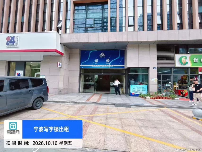 科贸中心
