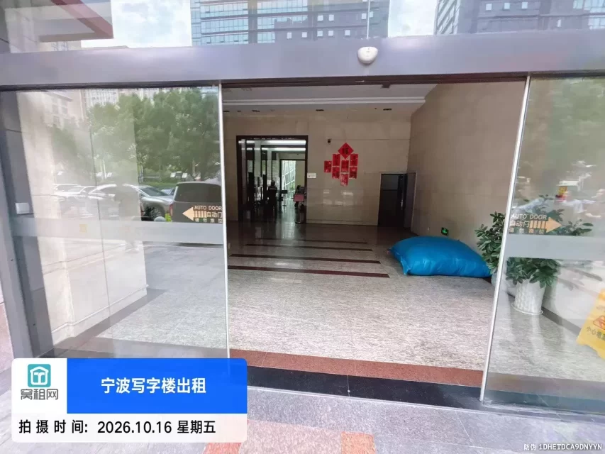 科贸中心