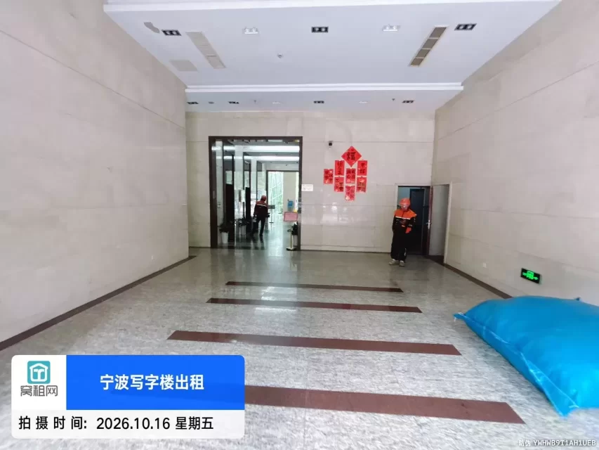 科贸中心