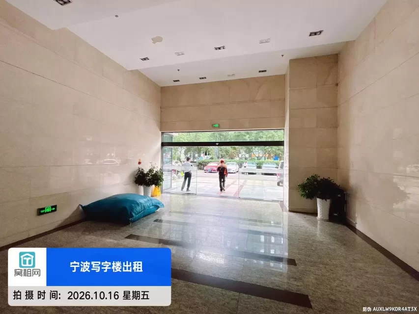 科贸中心
