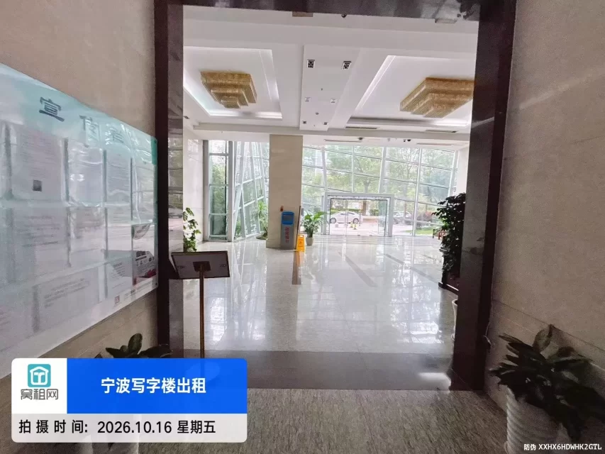 科贸中心
