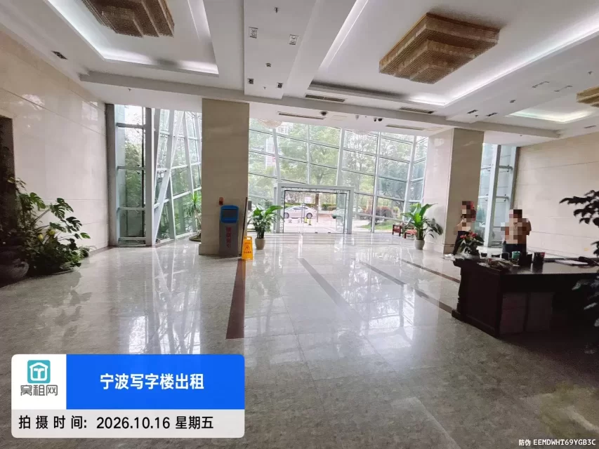 科贸中心