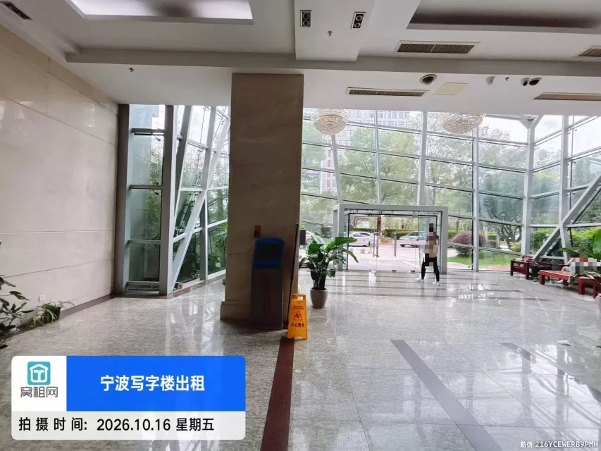 科贸中心