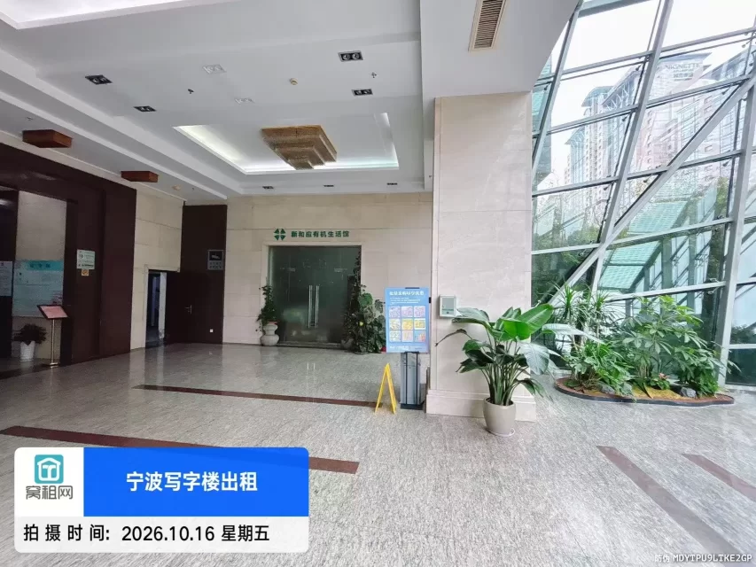 科贸中心
