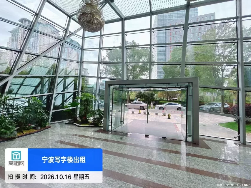 科贸中心