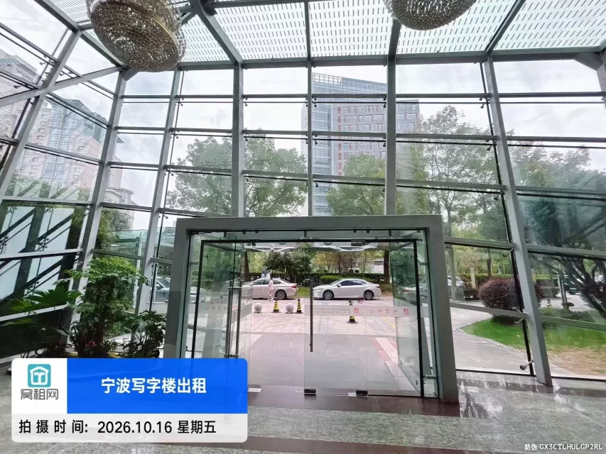科贸中心