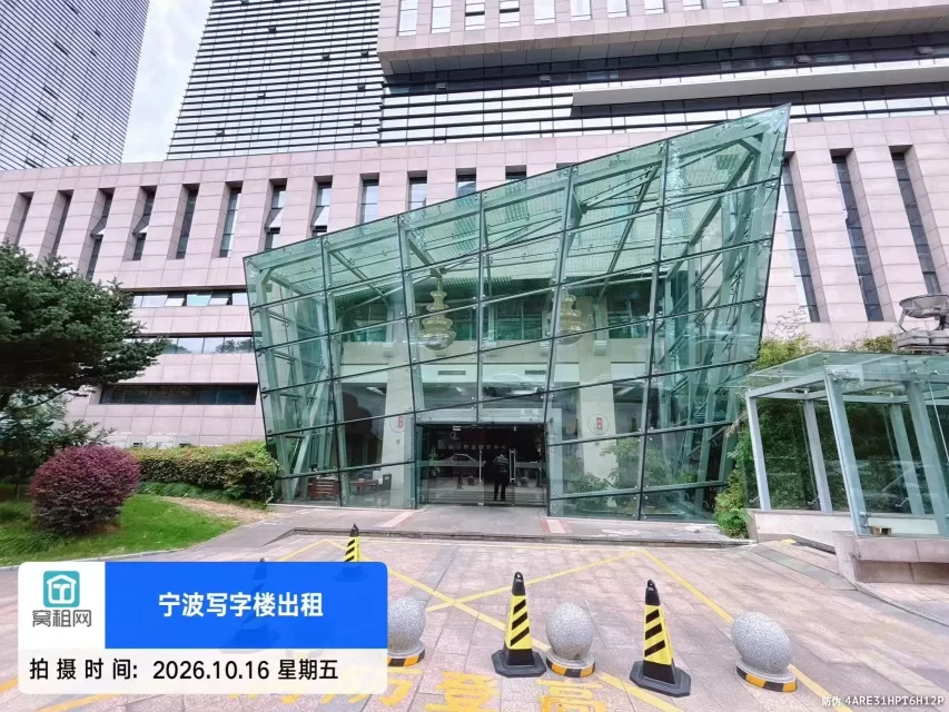 科贸中心