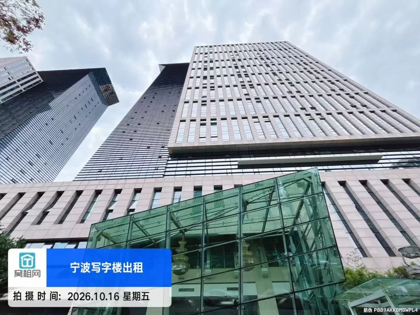 科贸中心