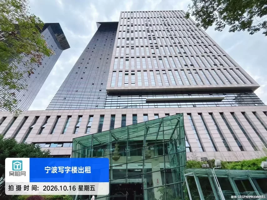 科贸中心