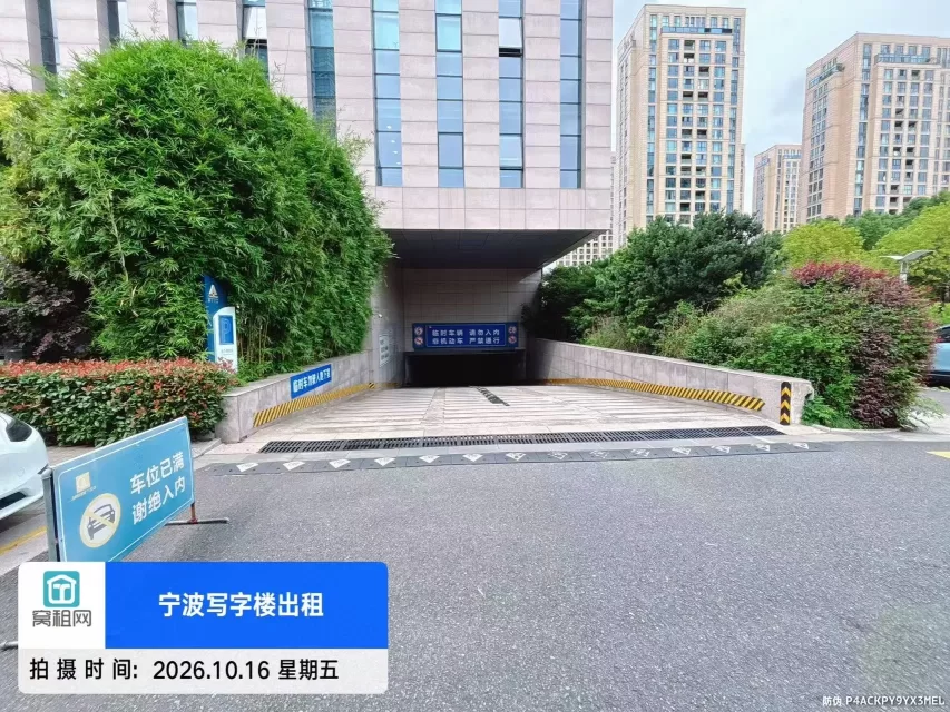 宁波高新区皇冠大厦对面科贸中心停车费多少一个月