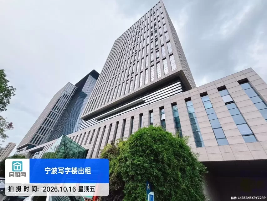 科贸中心