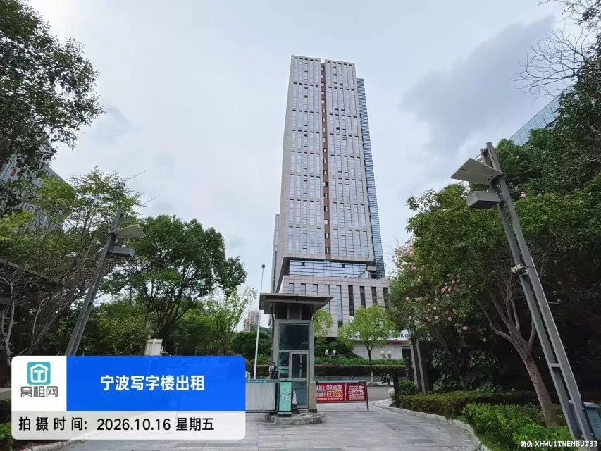科贸中心