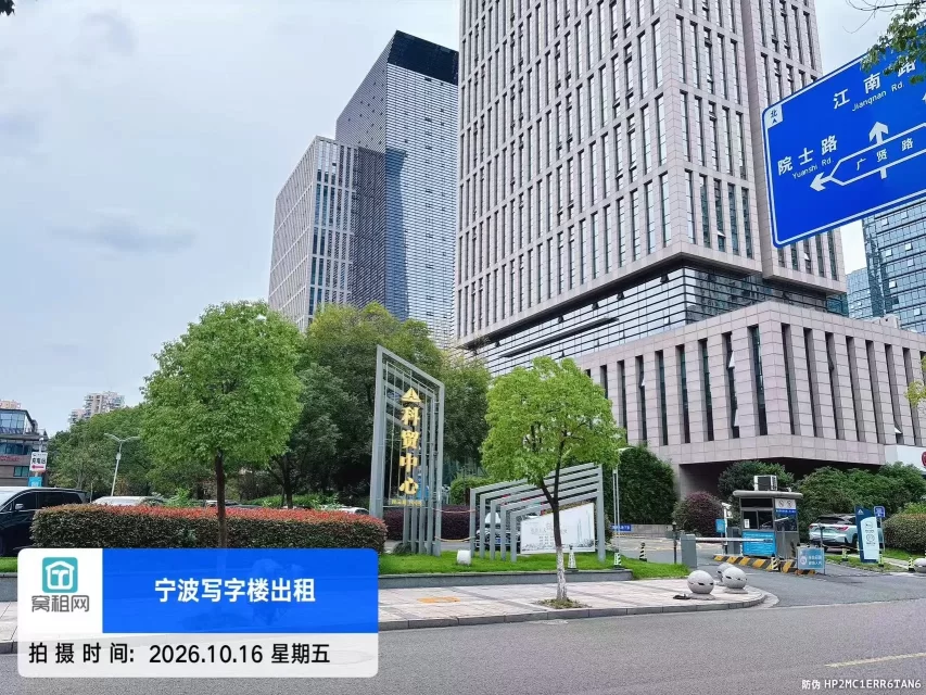 科贸中心