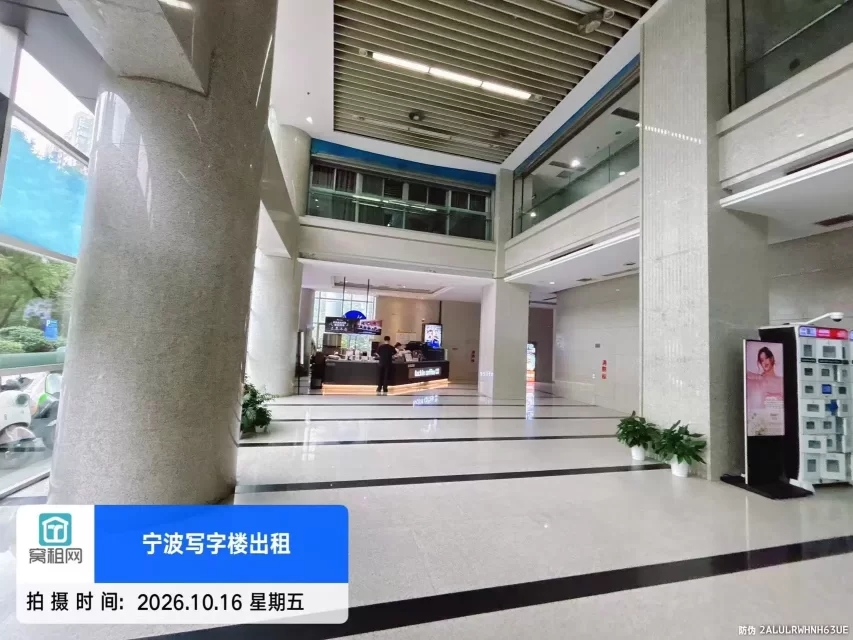 九五国际大厦