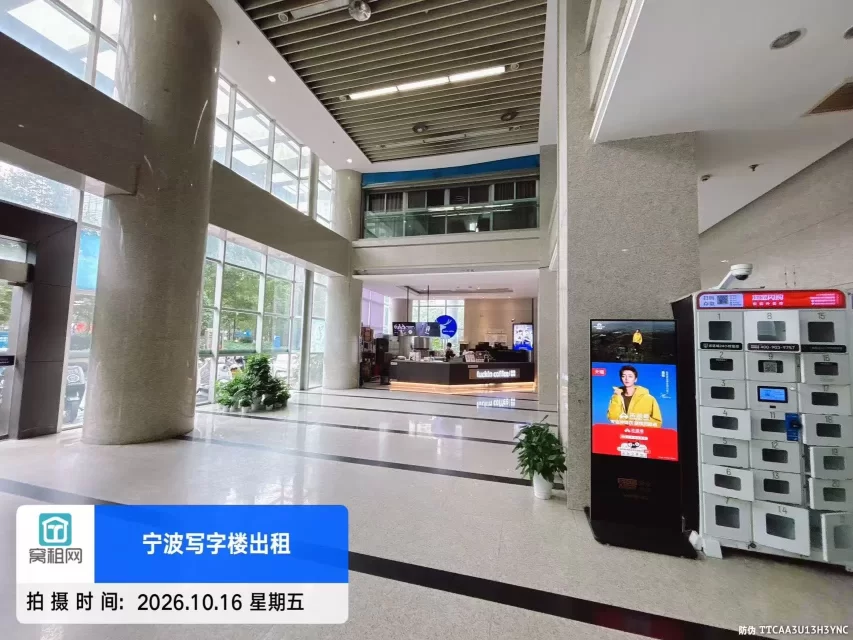 九五国际大厦