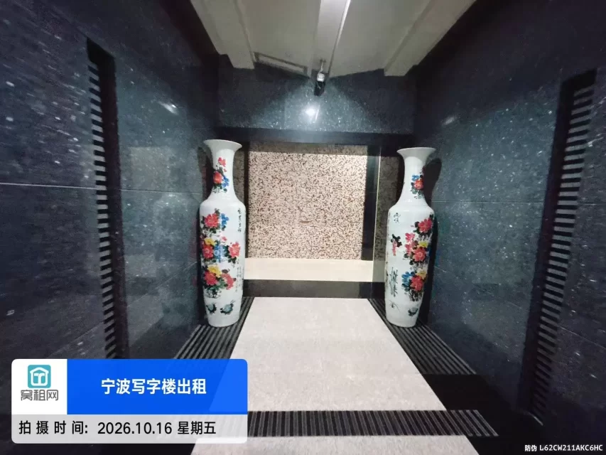 九五国际大厦