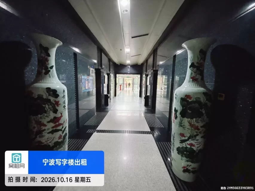 九五国际大厦