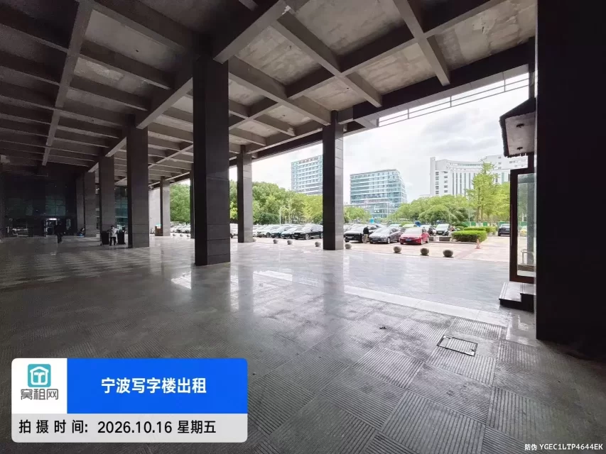 九五国际大厦