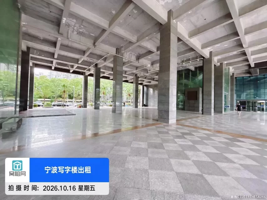 九五国际大厦