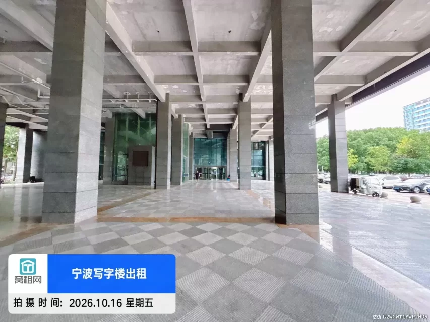 九五国际大厦