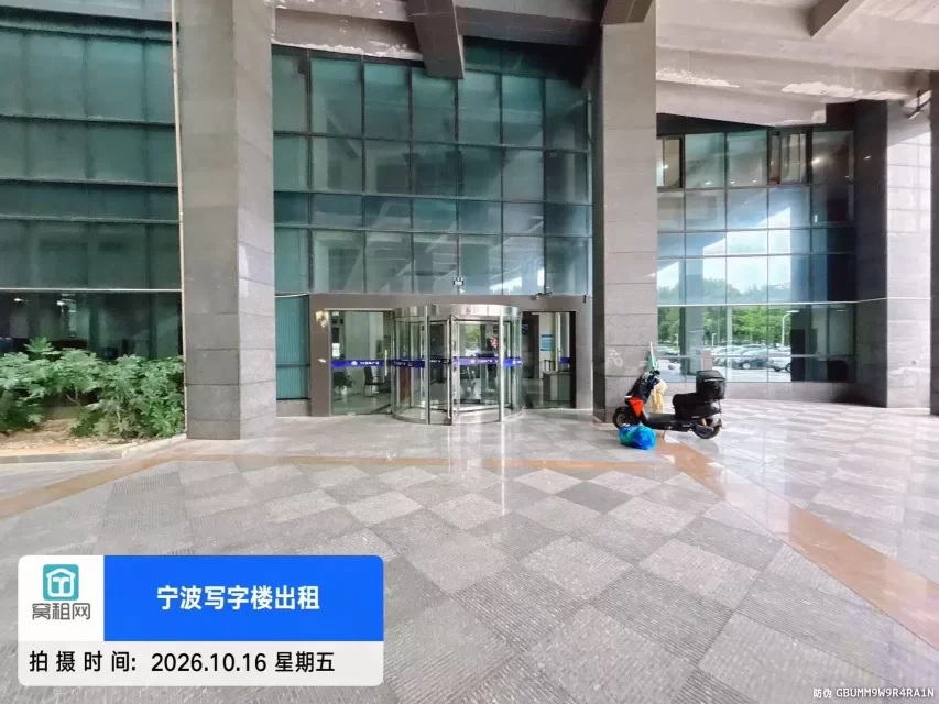 九五国际大厦