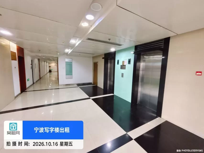 九五国际大厦