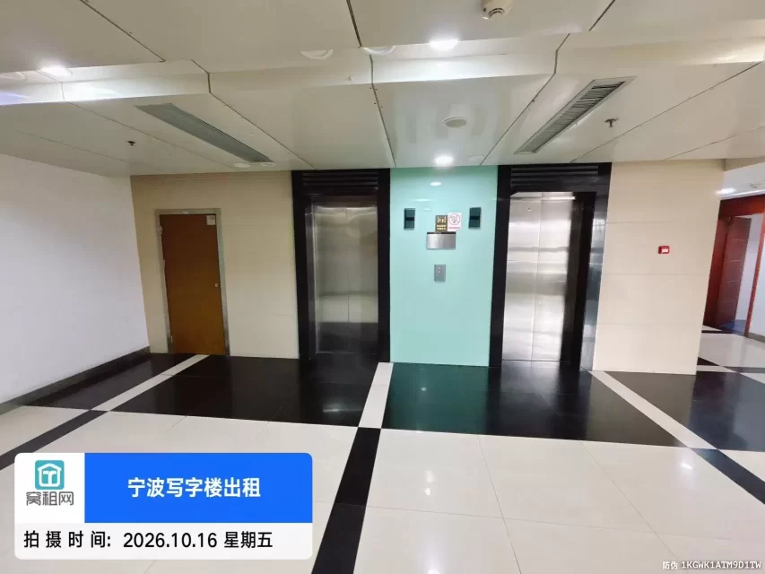 九五国际大厦