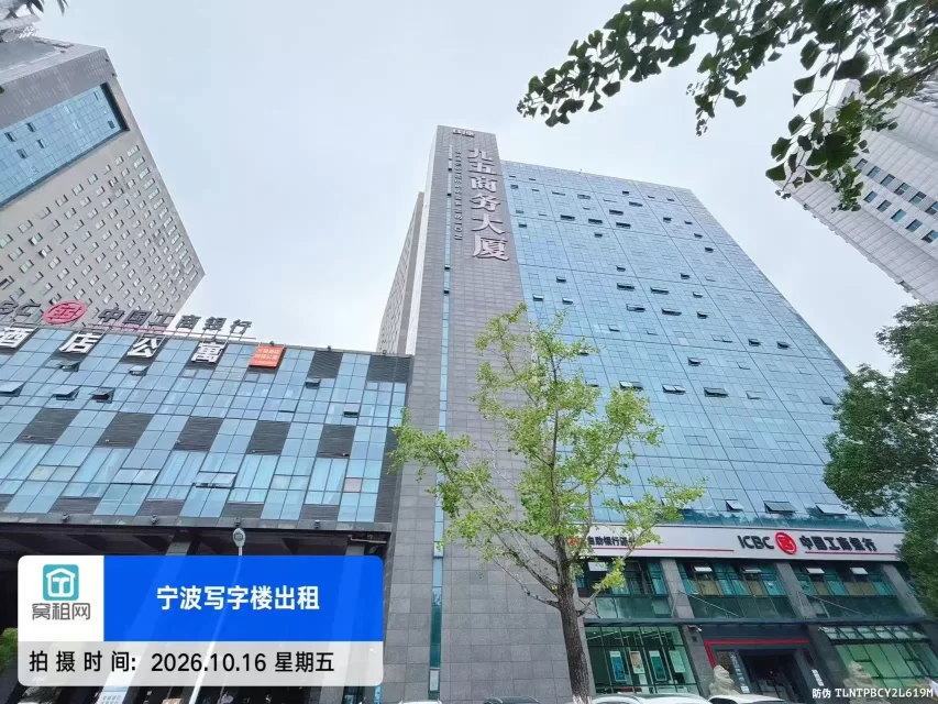 九五国际大厦