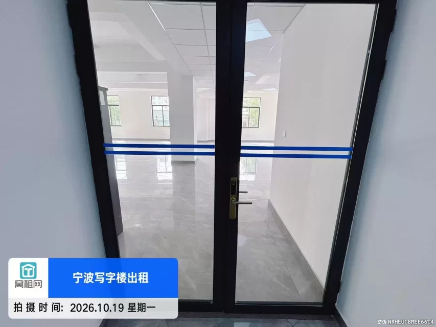 宁波大通桥地铁口甬江智汇工坊350平米办公室招租