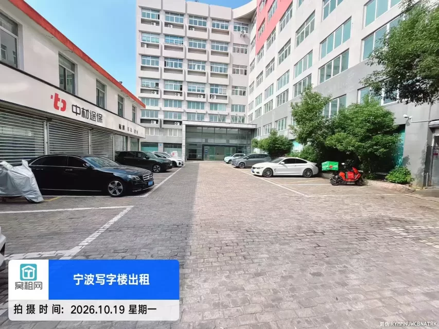 宁波江北区环城北路金论商务区隔壁潜力谷停车多少